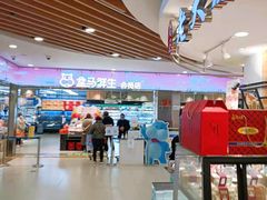 -盒马鲜生(宝地店)