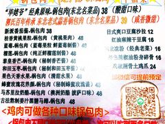 -乡间好味私家菜(总店)