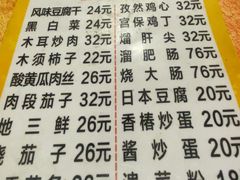 -春饼小吃(钱塘街店)