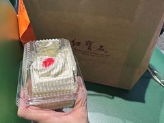 -红宝石·鲜奶小方·海派西点房(南丹店)