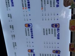 菜单-茶百道(翠柏店)