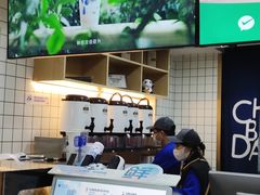-茶百道(广都店)