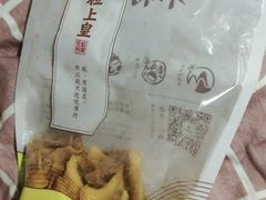 -粒上皇(淮河路步行街店)