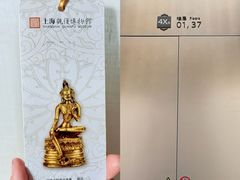 -上海观复博物馆