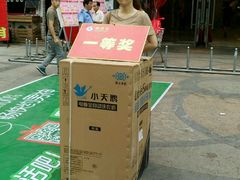 -嘉百乐超市(新东街店)