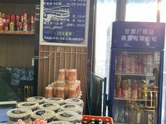 -清真磨沟沿老字号牛肉面(总店)