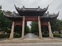 -苏州文庙(姑苏区)