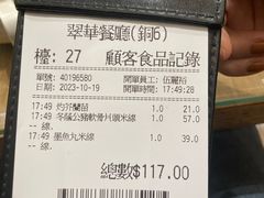 -翠华餐厅(铜锣湾糖街店)