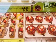 -糕材生•糕点•生日蛋糕(钟楼街店)