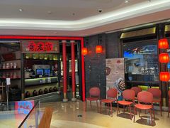 -哥老官重庆美蛙鱼头(龙湖杭州金沙天街店)