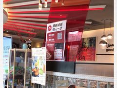 -必胜客(绿地新都会店)