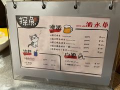 -探鱼·鲜青椒爽麻烤鱼(广州南沙万达广场店)