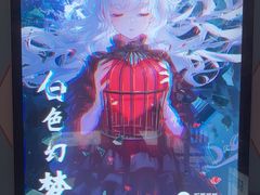 -永夜方舟·捉迷藏·二次元密室