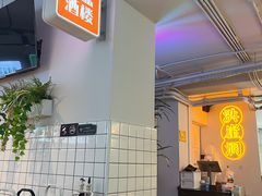 -耍盆友·重庆江湖菜(百子湾店)