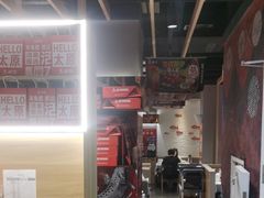 -鱼酷活鱼烤鱼(北美店)