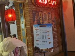-七宝老街汤团(上海世纪汇广场店)