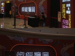 -长沙北辰三角洲大悦城