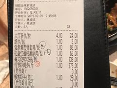 账单-炳胜品味(珠江新城店)