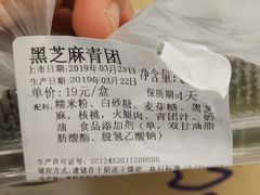 -惠诚滋知(盐务街店)