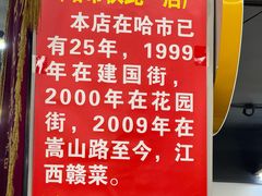 -民间瓦缸煨汤館(嵩山路店)
