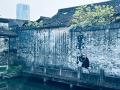 -绍兴书圣故里景区