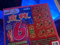 -MOSSO音乐酒吧·live house(长乐路店)