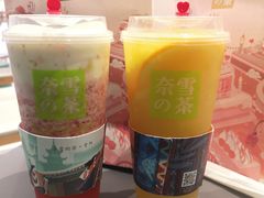 -奈雪的茶(亨特国际广场店)