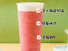 -刘清西点蛋糕烘焙培训学校