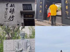 -上海蔡元培故居陈列馆