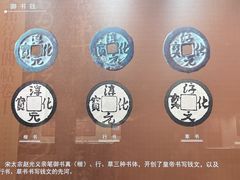 -大连金州博物馆