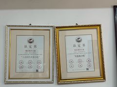 -糯米香(长江路店)
