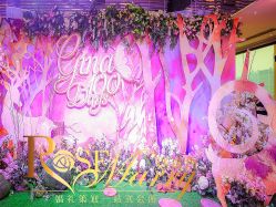 -上海虹桥锦江大酒店·宴会厅