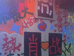 -赵美丽·重庆社区火锅·直营店(火车东站·中豪国际店)