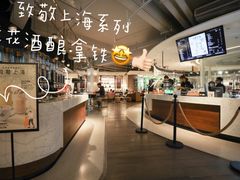 -Peet's 皮爷咖啡(东湖路手作店)