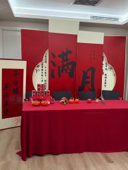 点击看大图 -月幸福月子中心(静安店)
