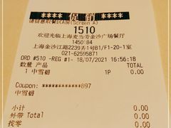 -麦当劳(金沙广场店)