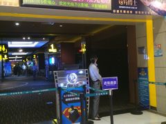 -万达影城(番禺万达广场店)