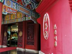 -新廊桥(原科华廊桥店)