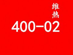 -卡地亚(贵和精品店)