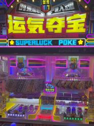 -乐立方大冒险(领展店)