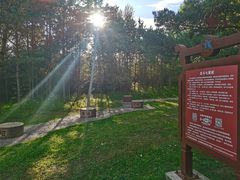 -北极村旅游风景区