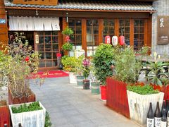 -悦久·居酒和食(汉街店)