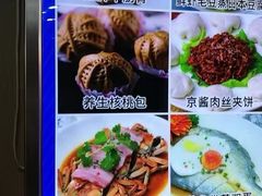 菜单-上海阿潘舟山海鲜店(东宝兴路店)