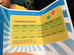 -前小桔亲子创意农场·草莓采摘·露营烧烤