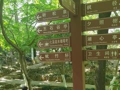 -虞山城墙