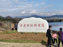 -翠屏湖景区