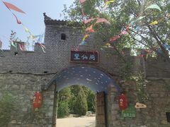 -秘境石崮寨