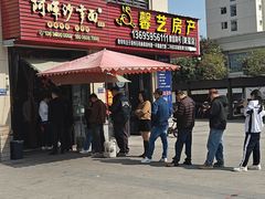 -阿晖沙嗲面