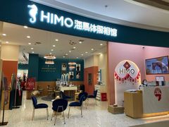 -海马体照相馆(南昌王府井购物中心店)