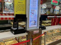 -芦庄子桂顺斋(和平路总店)